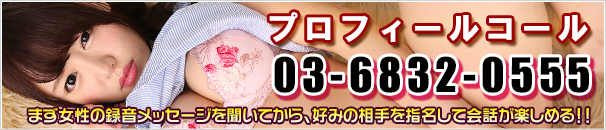 ランダムバナー