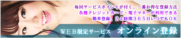 イメージバナー