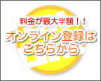 �C���N���R�[�� �o�